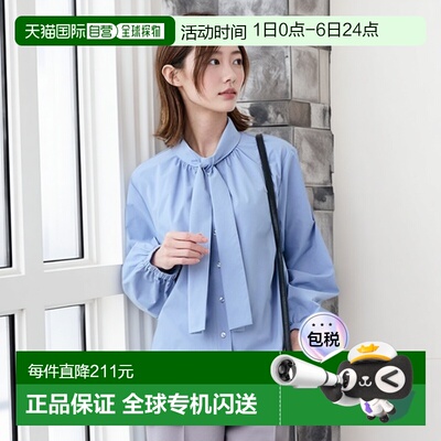1h可退日本直邮IEDIT荷叶边女式长袖衬衫25G77050蓝色宽松女装