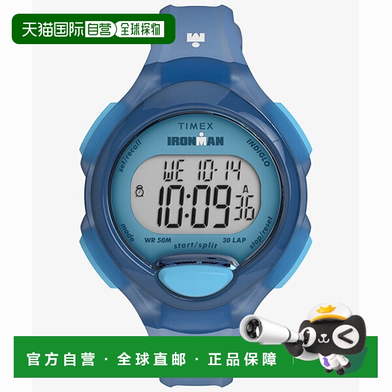 日本直邮TW5M65800 TIMEX Ironman Essential 30 男士手表