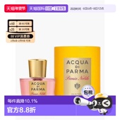 香港直邮帕尔玛之水华美木兰牡丹玫瑰浓香水EDP50 100ml正品