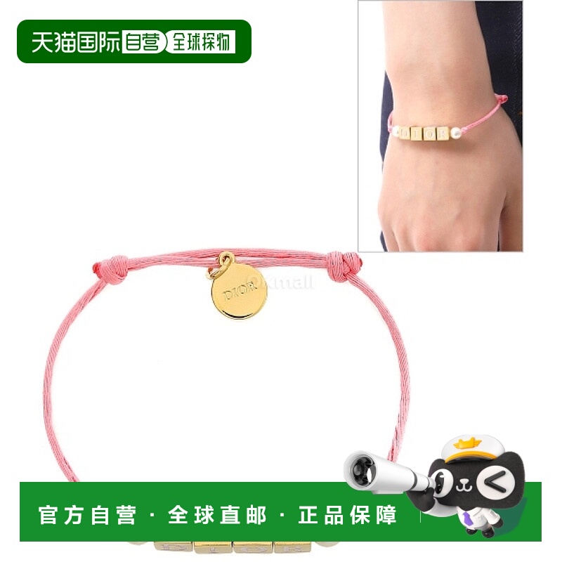 韩国直邮Dior B2833WOMLQ D97P 珠宝