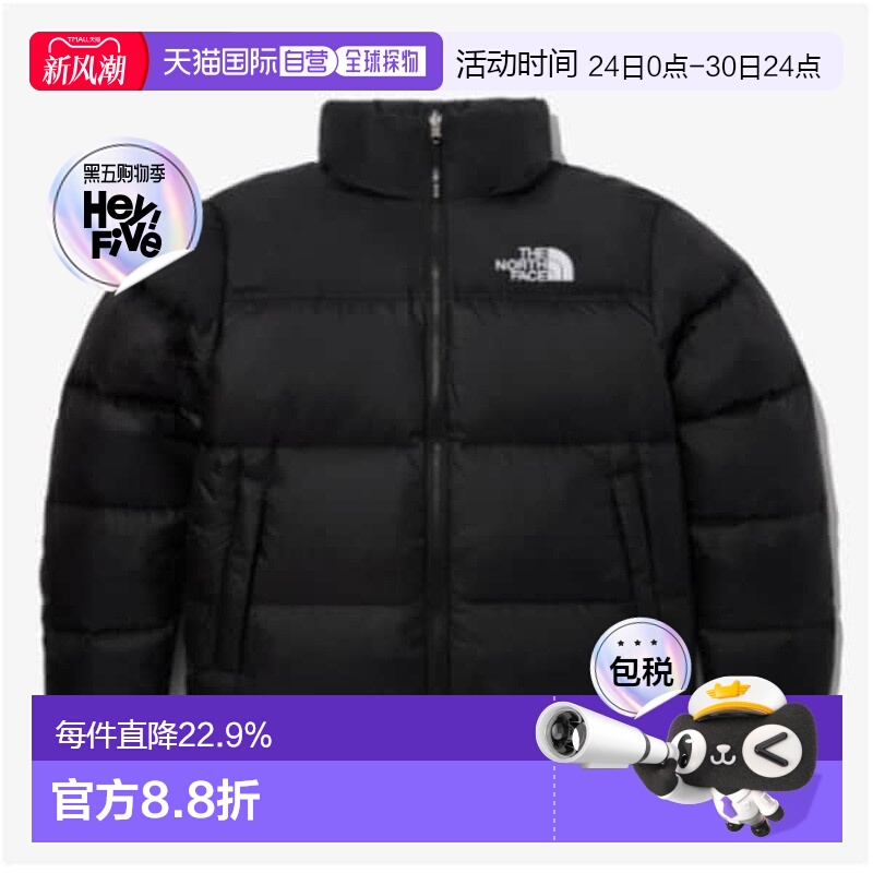 韩国直邮The North Face北面1996系列户外立领保暖羽绒服NJ1DQ75a