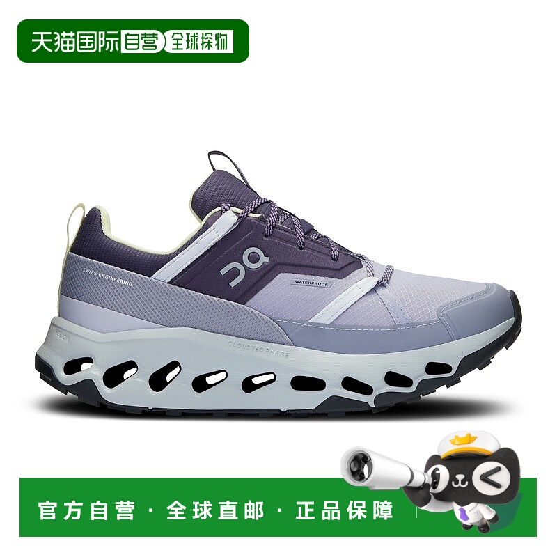 自营欧洲直邮On昂跑Cloudhorizon女士午夜蓝/冰川色再生聚酯防水