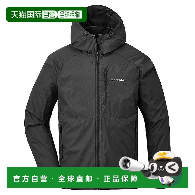 日本直邮MONTBELL US 防风派克男士外套 [2303142]夹克,运动服/休闲服装,运动风衣,淘宝优惠券,粉丝福利购,淘宝优惠卷