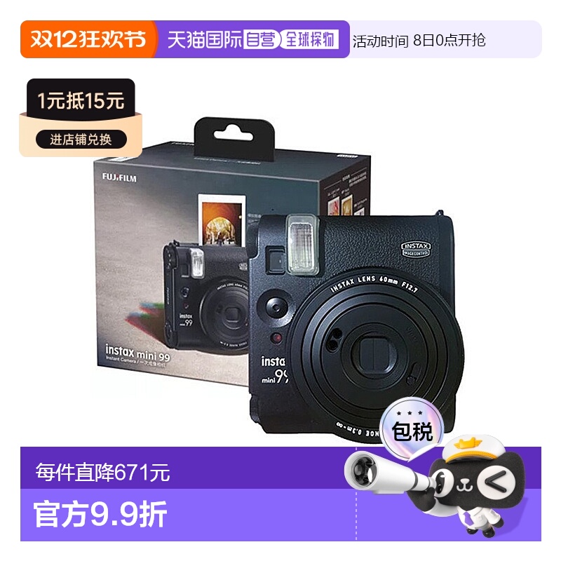 香港直邮 富士instax mini99一次成像拍立得胶片相机迷你99海外版