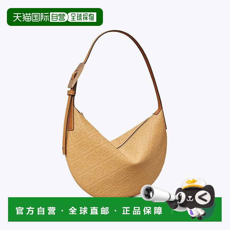 美国直邮Tory Burch T Monogram Pebble 小号气球包