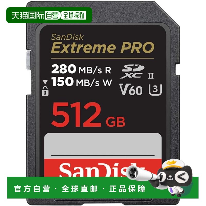 【日本直邮】闪迪 SD卡 512GB SDXC Class10 UHS-II V60 280MB/s图片