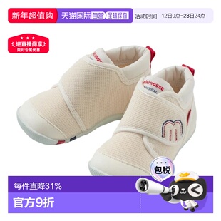 日本直邮MIKIHOUSE 日本制55周年限定纪念款获奖鞋学步鞋 10-9327