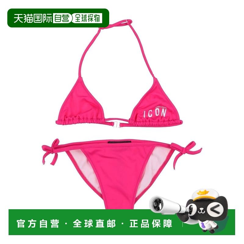 香港直邮Dsquared2 二次方 女童 比基尼童装 pink粉色 舒适时尚,童装/婴儿装/亲子装,泳衣裤,淘宝优惠券,粉丝福利购,淘宝优惠卷
