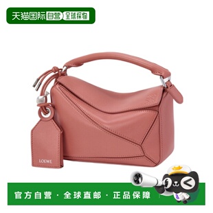 1h可退 香港直邮Loewe Mini Puzzle单肩包 A510PLIX04
