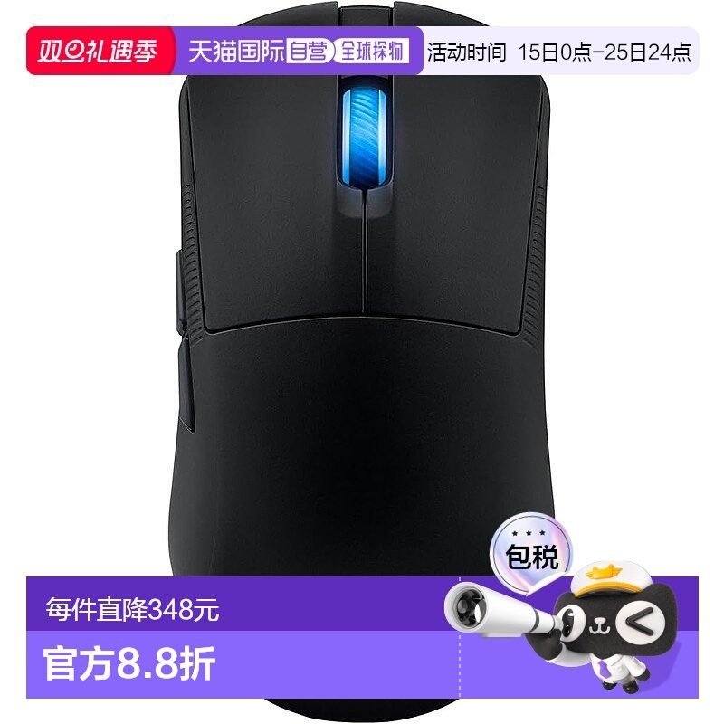 【日本直邮】Asus华硕 游戏鼠标P716 ROG HARPE ACE MINI/BLK