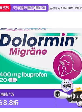 香港直邮德国Dolormin布洛芬偏头疼止痛片20片 退烧药偏头痛牙痛