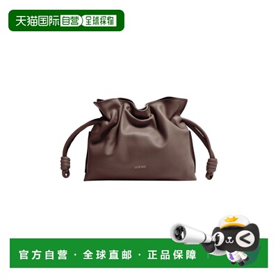 1h可退 欧洲直邮LOEWE 罗意威 26春夏  LOE27P53BRW 女士 单肩包