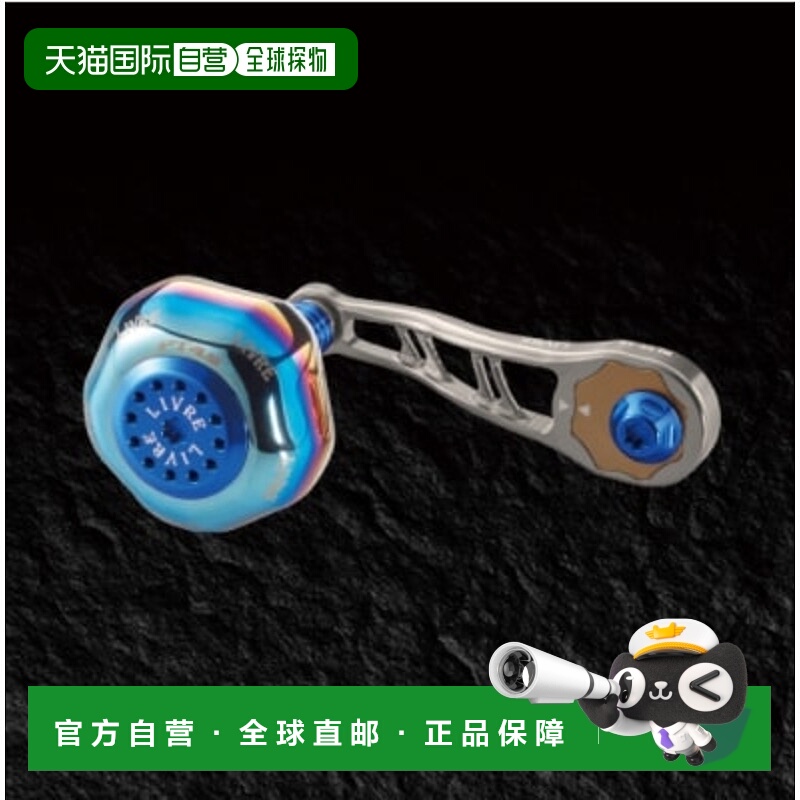 日本直邮Megatech (LIVERE) BJ 66-74PT Daiwa B2 (钛金 P + 蓝色