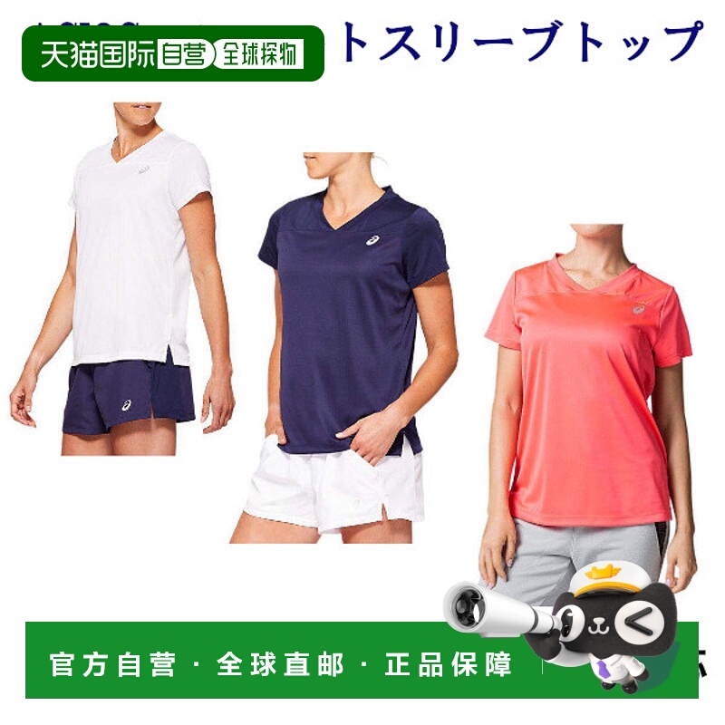 日本直邮ASICS W'S 短袖上衣 2042A107 女士 2020SS 网球软网球