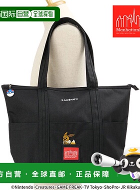 日本直邮Manhattan Portage Tompkins 手提袋 (MD) 宝可梦 [MP133