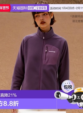 日潮跑腿Montbell蒙贝欧秋冬女款CLIMAPLUS100抓绒衣保暖内胆外套