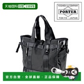 Yoshida 手提包 Bag 日本直邮吉田包 PORTER HEAT 703 06971这
