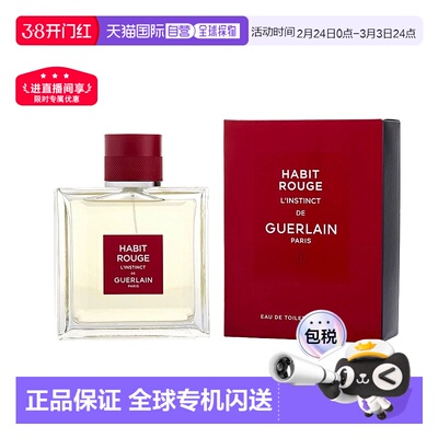 美国直邮M GUERLAIN HABIT ROUGE L'INSTINCT 1.7OZ EDT 娇正品