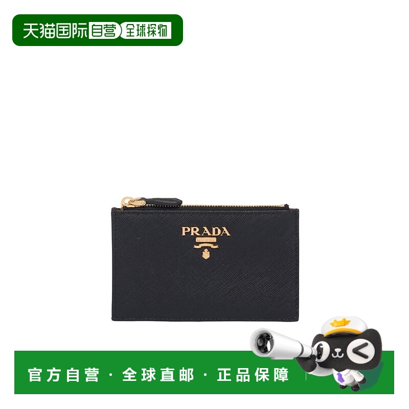 香港直邮PRADA 女士钱包 1MC086ZLPF061H AW2025 黑色 Saffiano