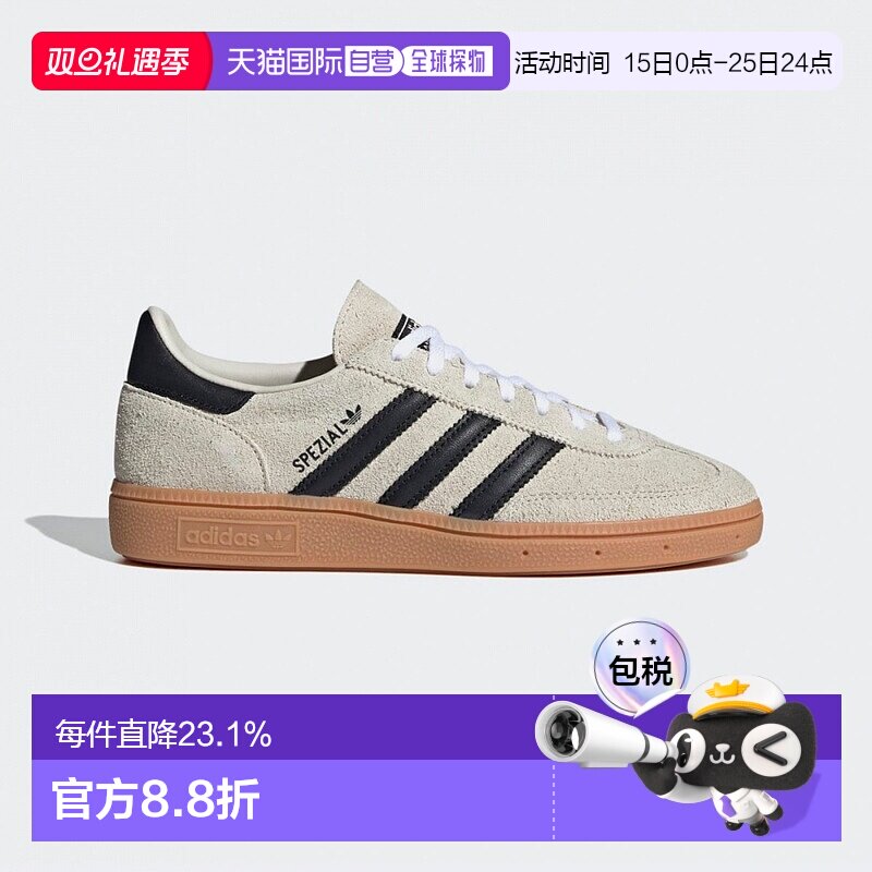 韩国直邮adidas originals HANDBALL SPEZIAL板鞋休闲鞋IF6562