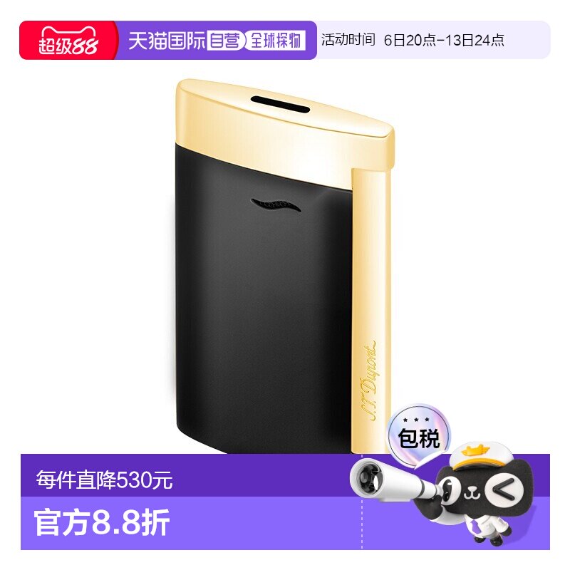 自营欧洲直邮S.T.Dupont法国都彭SLIM 7打火机黑漆配金色铬合金轻