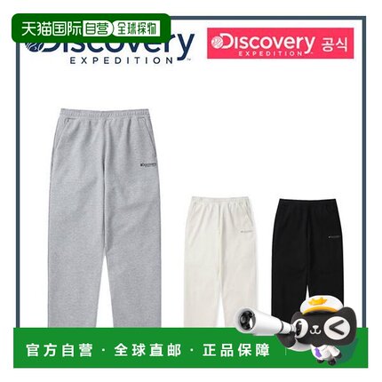韩国直邮Discovery Expedition {仅限店内购买｝Discovery 男式训