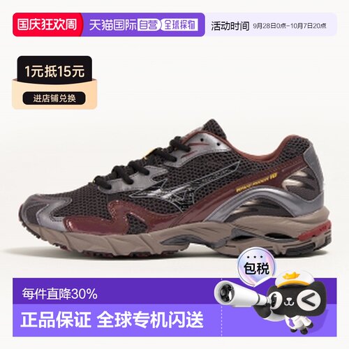 日本直邮Mizuno Wave Rider 10 经典舒适减震 休闲跑步鞋 男女同