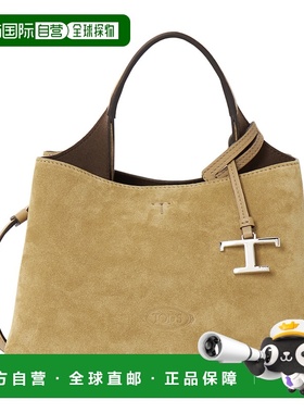 1h可退 韩国直邮tods 女士 托特包斜挎包手提包单肩包