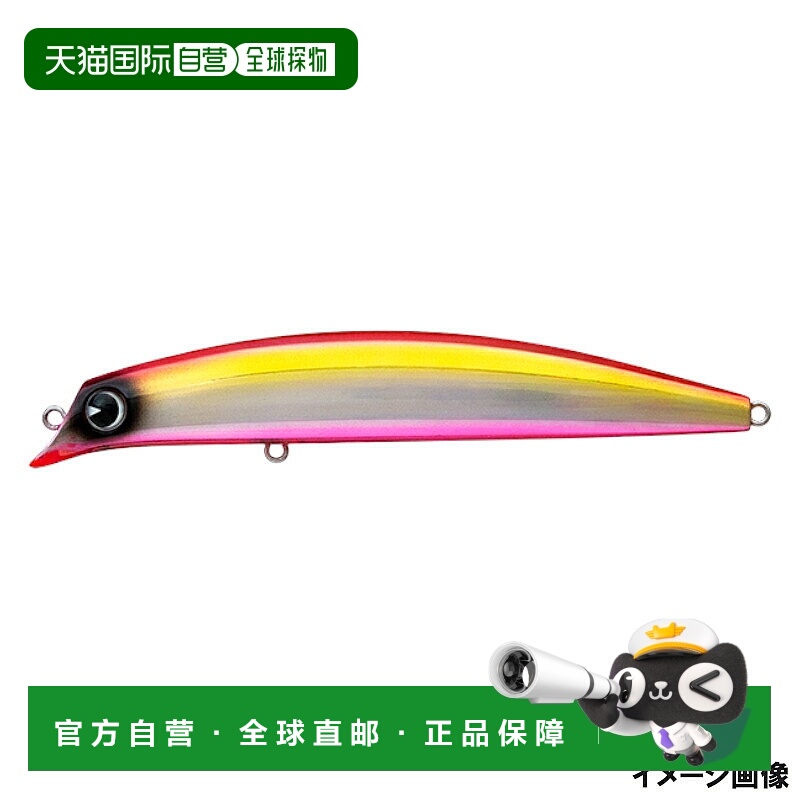 日本直邮ima Sasuke 120 Rekkuu Lure #SRK120-008 粉色和粉色