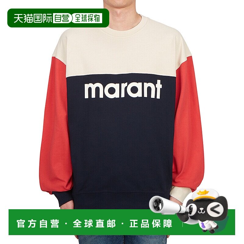 1h可退 韩国直邮isabel marant 男士 帽衫运动夹克衫长袖卫衣男装