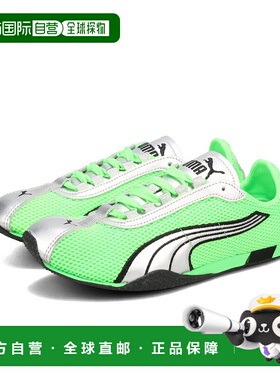 日本直邮PUMA H-Street OG 男女低帮运动鞋 FIZZY GREEN/SILVER