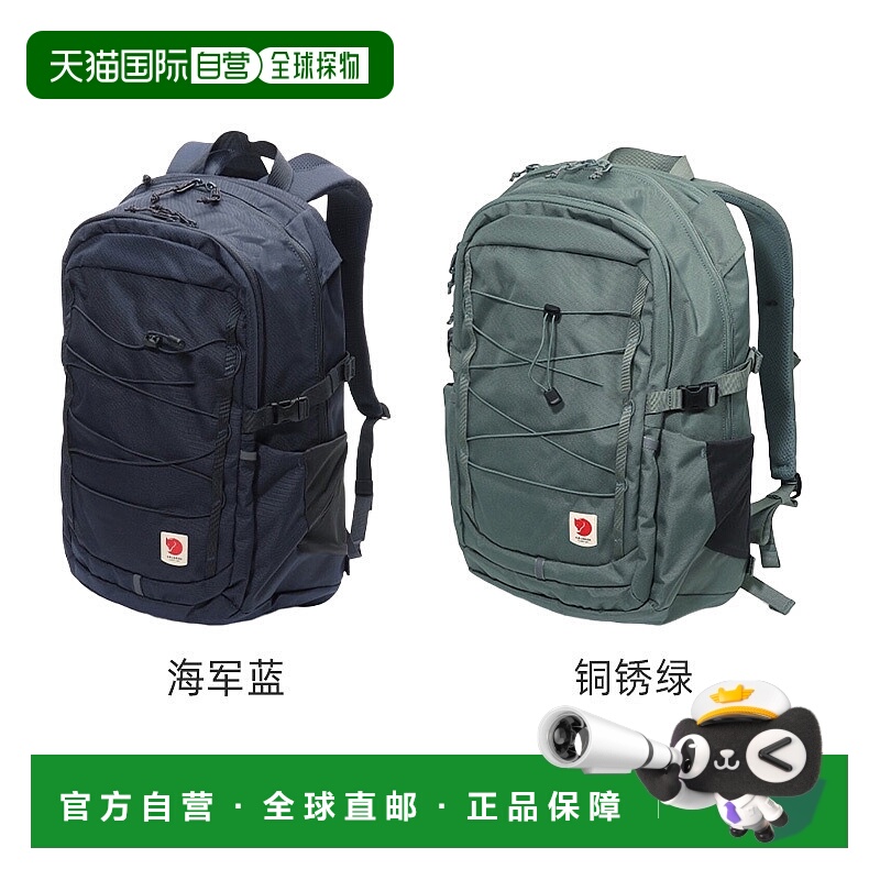 ֱFjallraven˫米28Lͽ԰23346