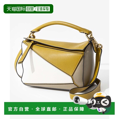 日本直邮 LOEWE A510S21X55女士皮革Puzzle Small肩背包罗意威