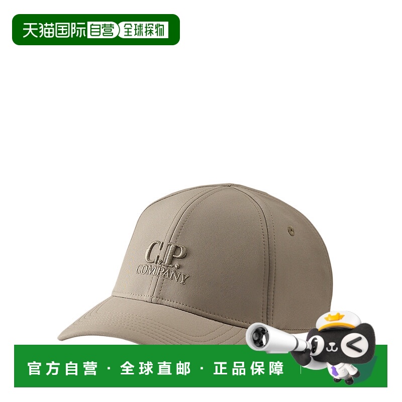 1h可退 欧洲直邮c.p.company 男士 帽子