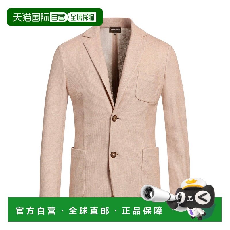 香港直邮armani 阿玛尼 男士 西装外套 beige米色 舒适时尚,男装,商务正装西服,淘宝优惠券,粉丝福利购,淘宝优惠卷