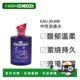 欧洲直邮Eau Jeune中性淡香水EDT轻盈便携日常喷雾芬香细腻7正品