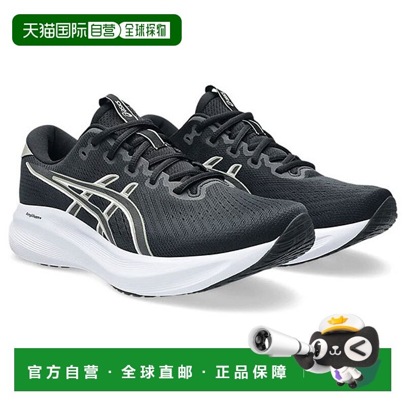 日本直邮ASICS GEL-EXCITE 11 男士跑步鞋 1011C080-400