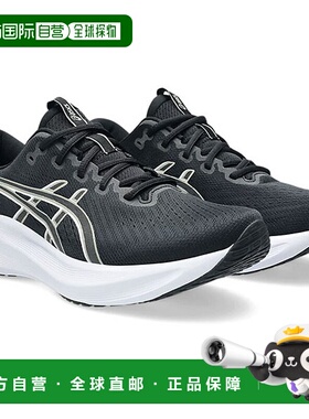 日本直邮ASICS GEL-EXCITE 11 男士跑步鞋 1011C080-400