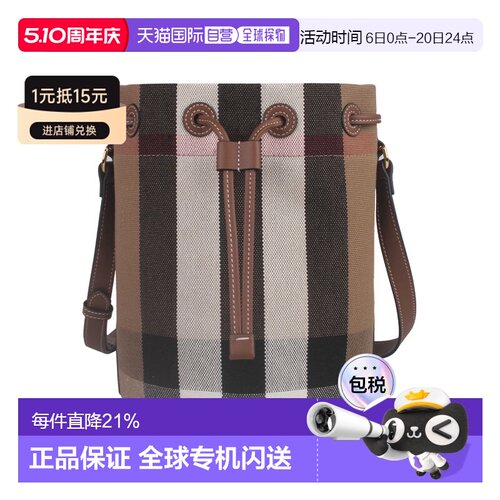 香港直邮Burberry 奥莱款 女士格纹帆布配皮单肩斜挎包 80840451