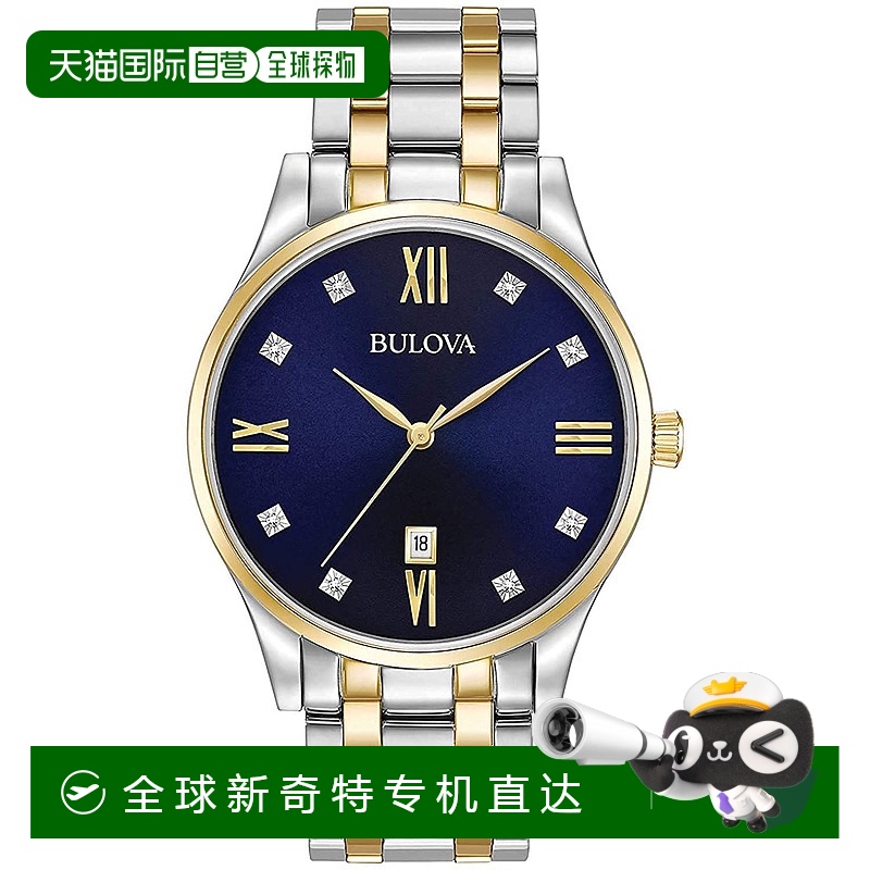 自营 bulova宝路华男士蓝色表盘手表-蓝色 【美国奥莱】直发