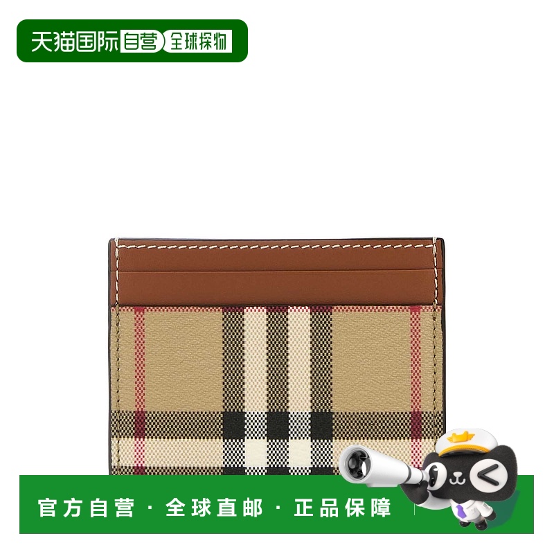 1h可退 香港直邮Burberry 巴宝莉 女士 印花帆布卡套 8109801钱包