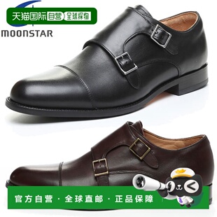 日本直邮Moonstar BALANCE WORKS 经典商务鞋鞋 男士功能杯鞋垫 B