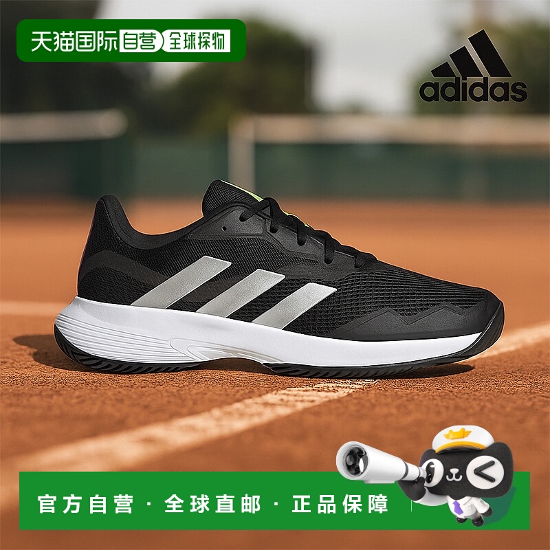【自营】Adidas阿迪达斯男款运动鞋黑色低帮平底系带舒适防滑