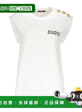 1h可退 香港直邮Balmain 圆领T恤 EF6ED002BB04