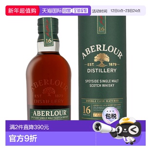 欧洲直邮Aberlour（亚伯乐）16 年双桶陈酿单一麦芽威士忌 43% 酒