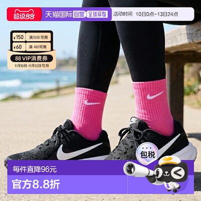 日本直邮Nike 耐克 REVOLUTION 8 WIDE 男女宽楦跑步鞋 黑色 hq19