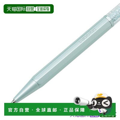 日本直邮Swarovski Crystalline八边形蓝色圆珠笔 SW5669935 23AW
