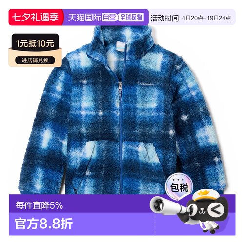 欧洲直邮COLUMBIA 拉链款极地 Rugged Ridge™ II