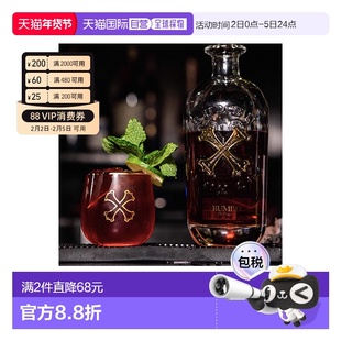 欧洲直邮BUMBU RUM巴巴多斯班布珍藏朗姆酒手工酿造陈酿悠长
