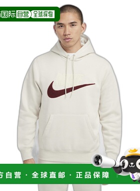 韩国直邮NIKE 男士连帽衫FN3105-104 | M NK CLUB BB PO CHNL FTR